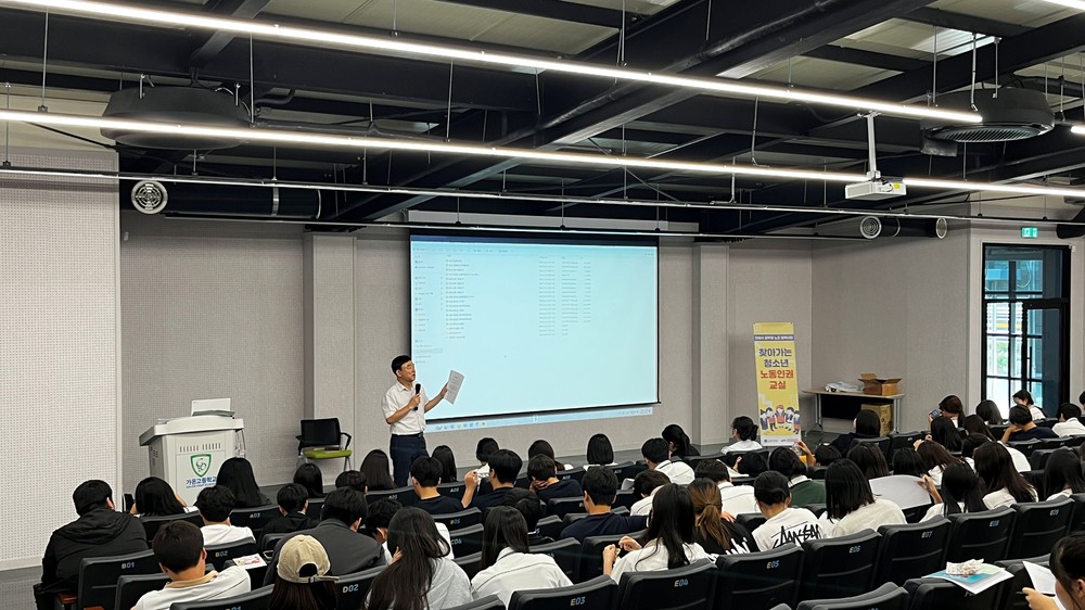 안성시, 상반기 ‘찾아가는 청소년 노동인권 교실’ 성공적 마무리