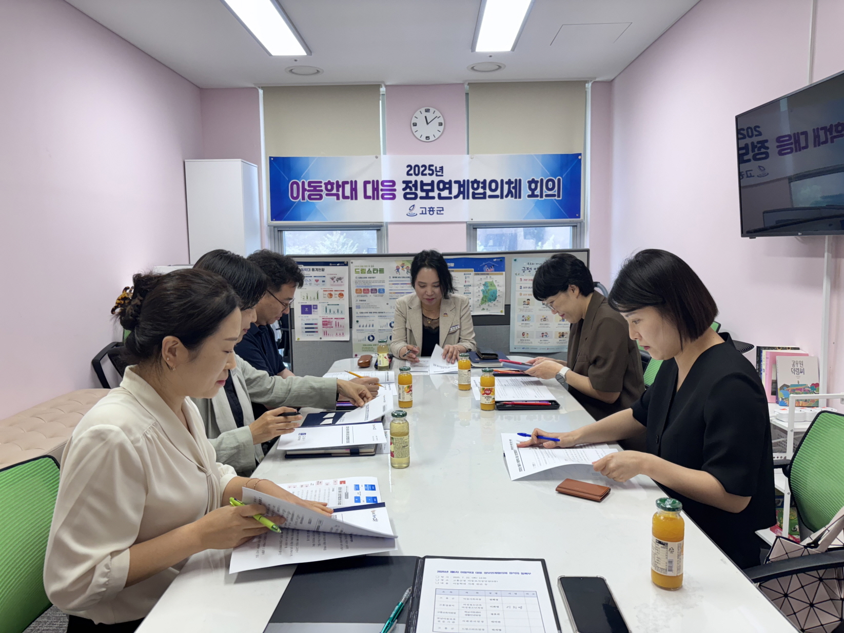 고흥군, 아동학대 대응에 머리 맞대 작은 신호도 무관심하면 위험