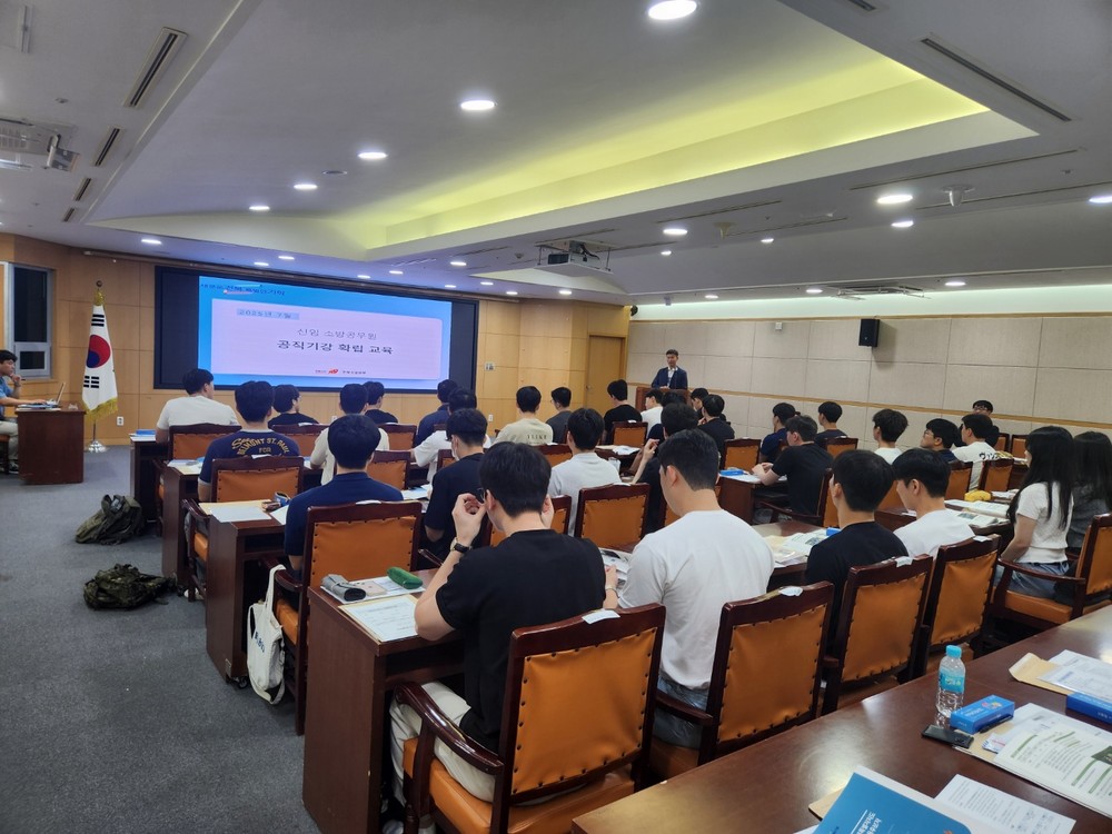 전북특별자치도소방본부, 신규 소방공무원 후보자 대상 공직기강 교육 실시