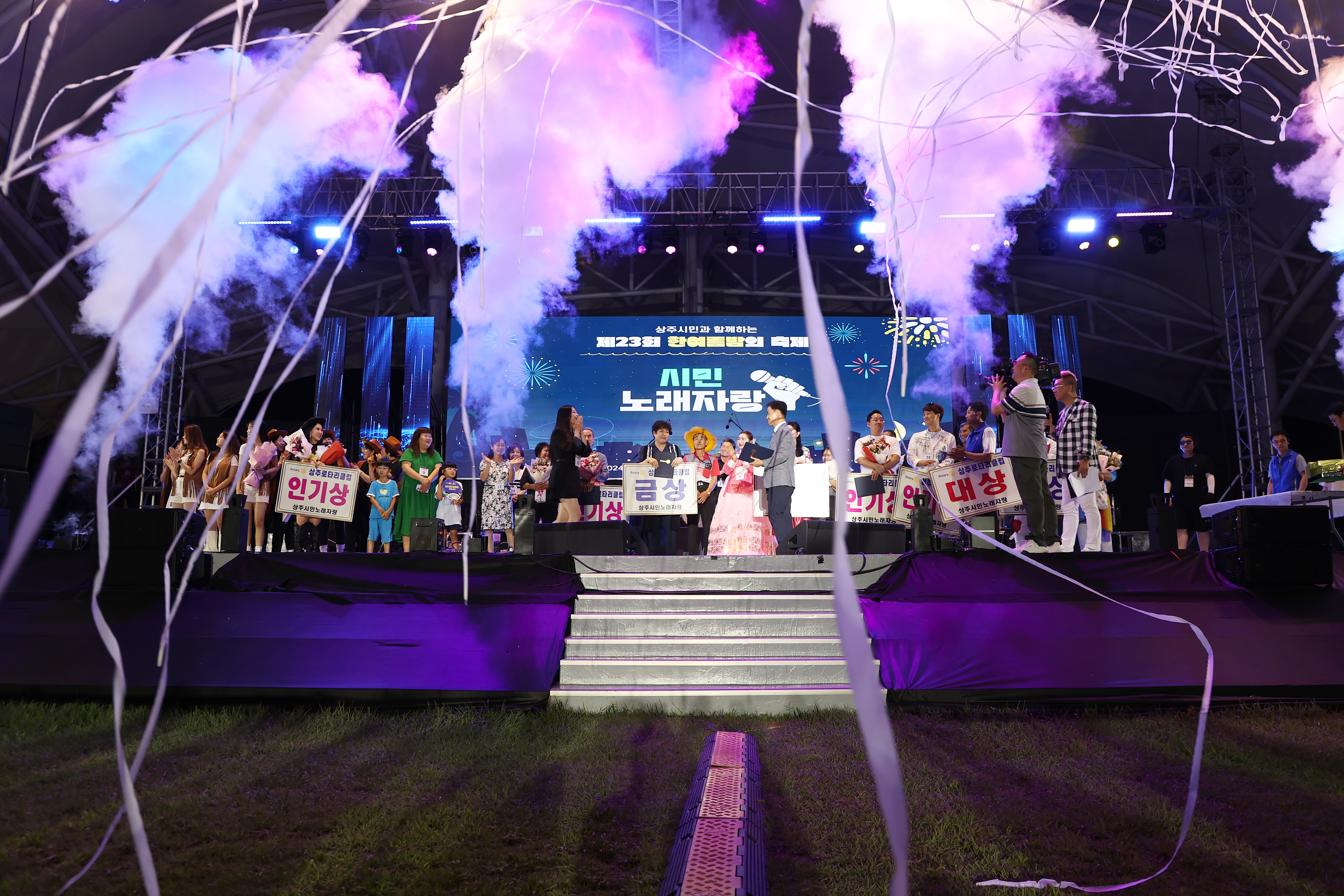 제24회 상주 한여름밤의 축제, 25일 개막