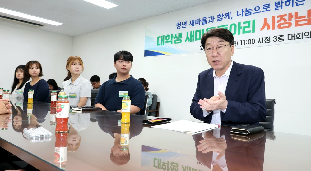 우범기 전주시장, 대학생 새마을동아리와 간담회 가져
