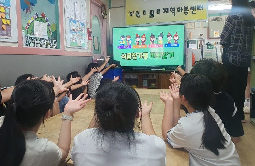 평택시, 아동 생활터 대상 ‘건강가꾸기’ 프로그램 운영