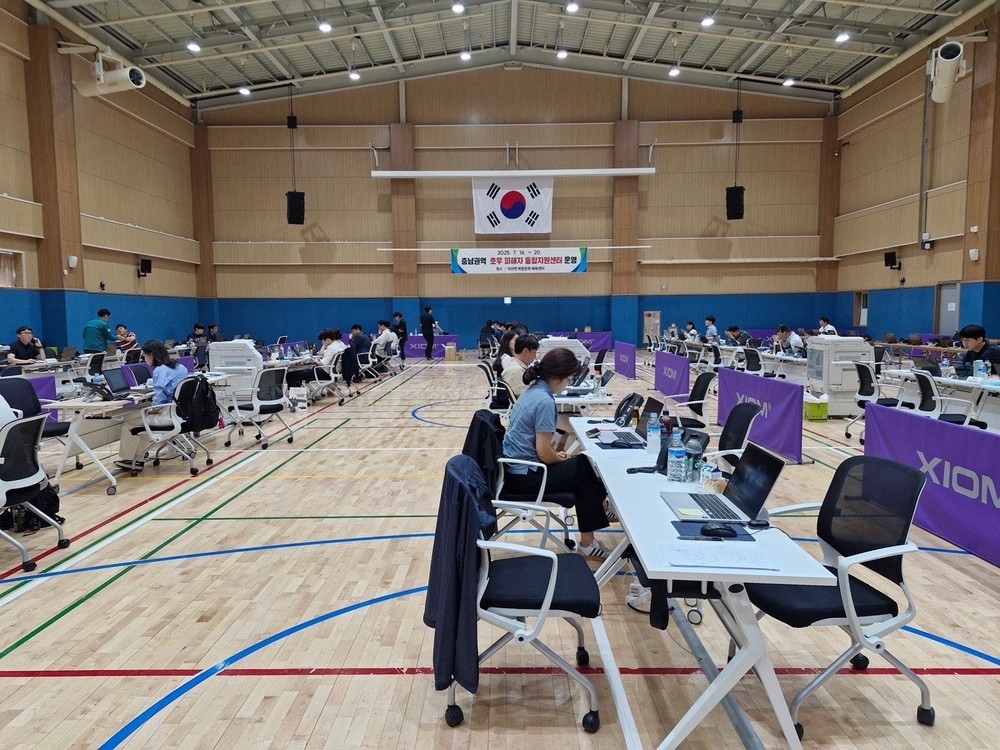 예산군, 집중호우 피해자 위한 통합지원센터 운영