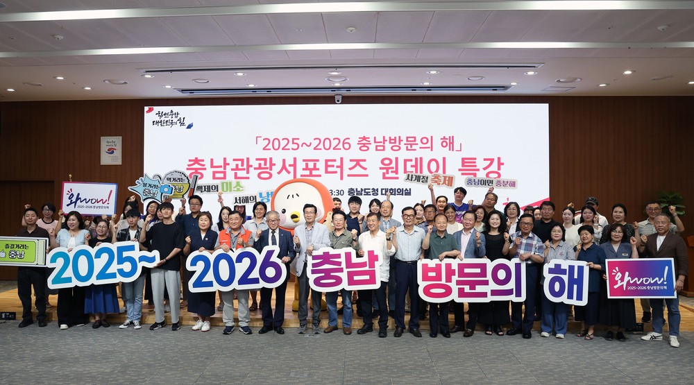 자치경찰 현안 공유·발전 방안 모색