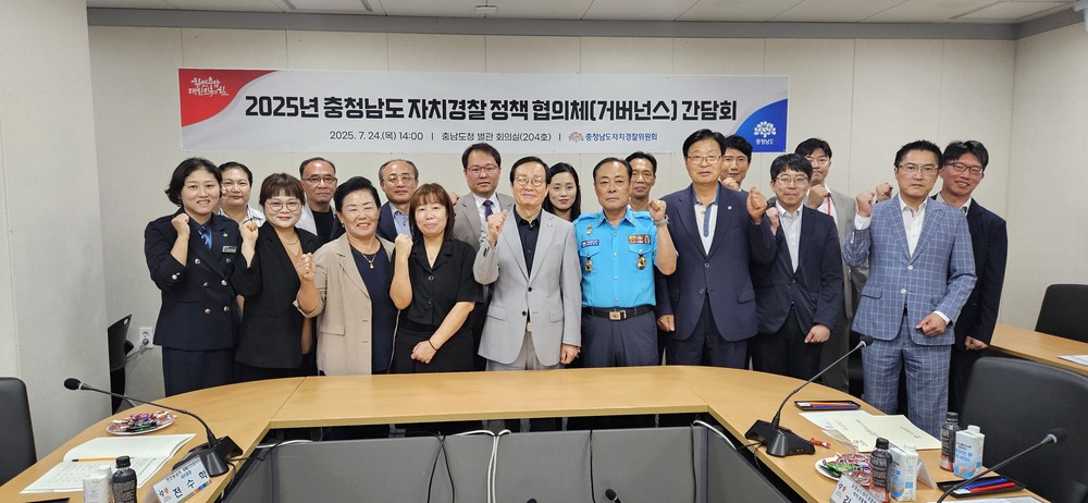 충남관광 매력 알릴 서포터즈 역량 강화