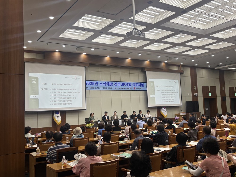 부산 사상구, 하하마을건강센터 우수 활동 공유