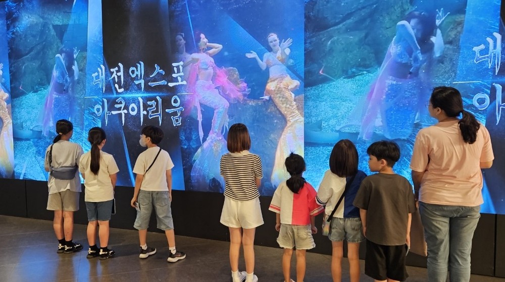 유성구, 여름방학 맞아 드림스타트 아동 문화 체험