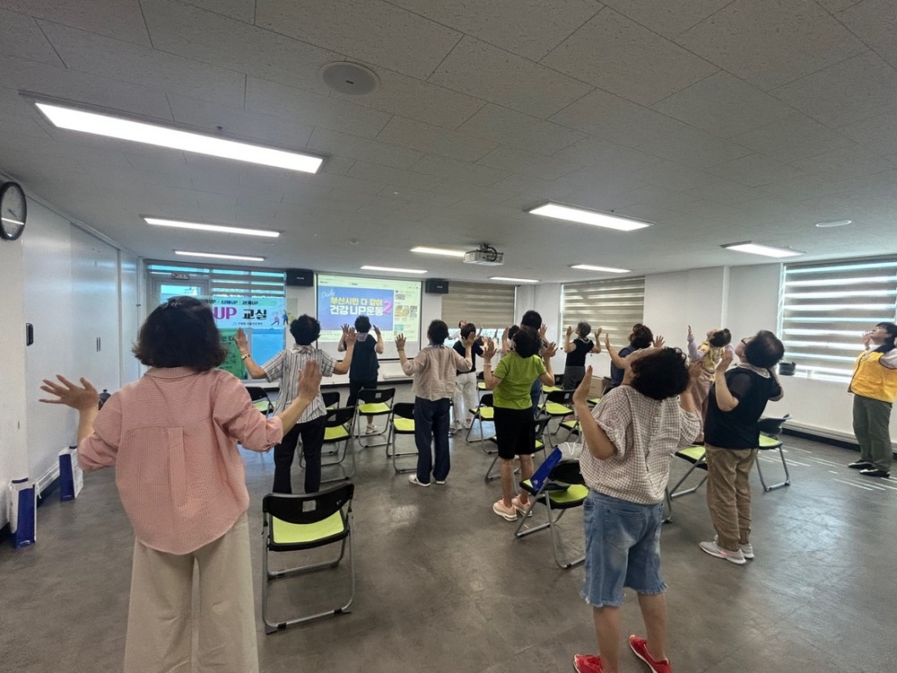 사하구 보건소 ‘2025년 건강UP교실’ 상반기 성공적 운영, 하반기에도 이어간다
