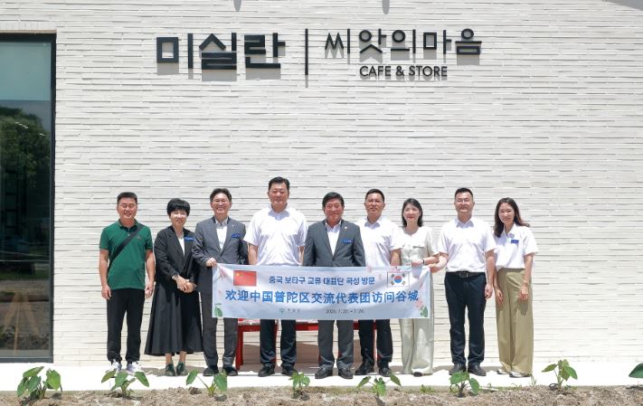 곡성군, 중국 ‘보타구 교류 대표단’ 방문 맞아 우호 협력 강화