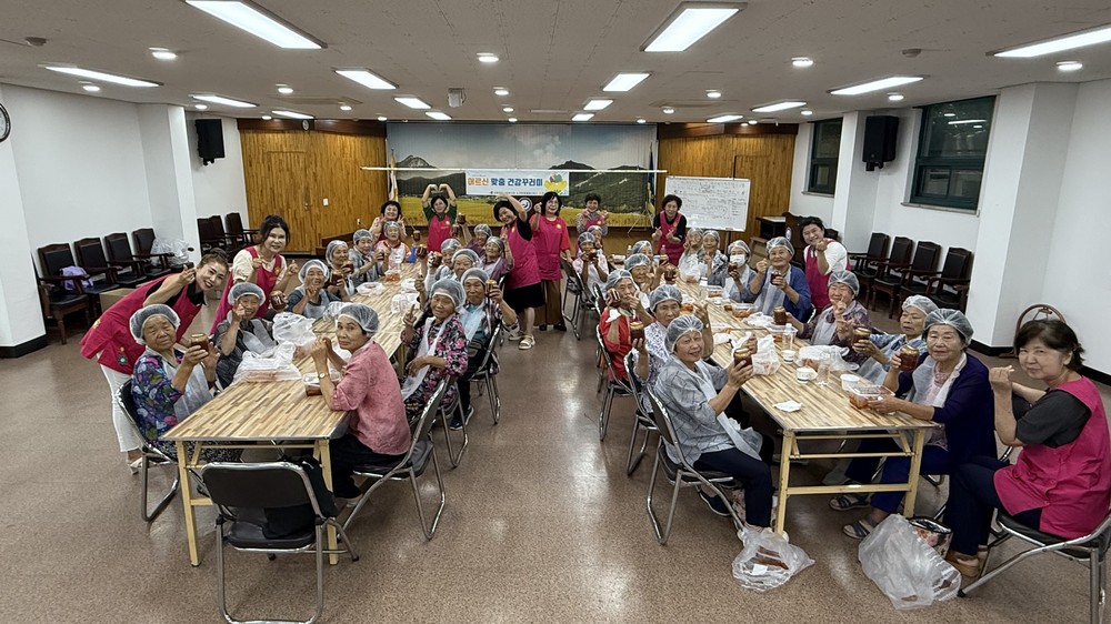 장흥종합사회복지관, 부산면 어르신들과 고추장 만들기 체험 진행