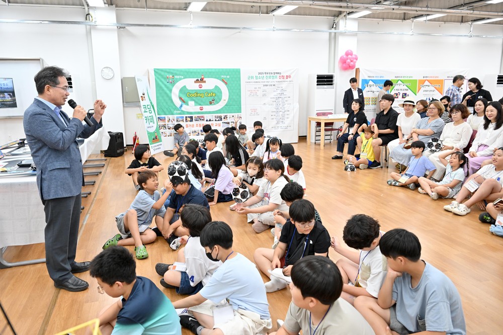 군위 인재양성원, 초등몰입수학‘하계 창의캠프’성료