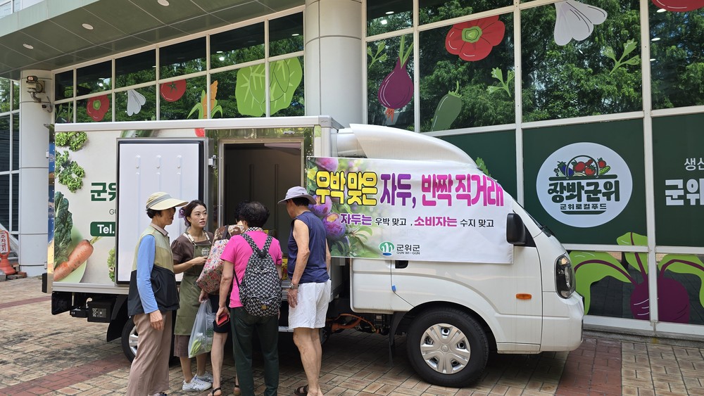 군위자두 공직자‧시민 자율구매 캠페인 전개