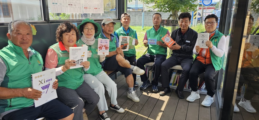군위군 산성면 새마을지도자회, 독서 쉼터 조성