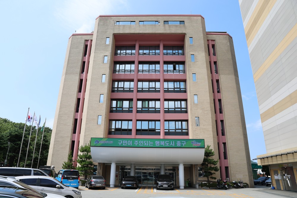 부산 중구, 산청군 수해 복구 위해 힘 모아