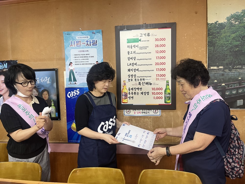 동대문구, 에너지 절약 실천 캠페인 전개