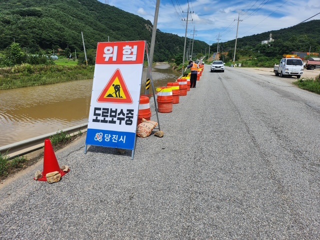 당진시, 도로 수해 복구 체계적 대응