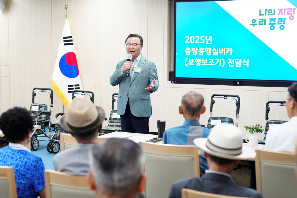 중랑구, 어르신 안전한 외출 돕는다 ‘중랑동행 실버카’사업 추진