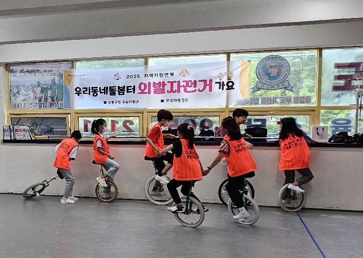 도봉구, 여름방학 돌봄공백 메운다