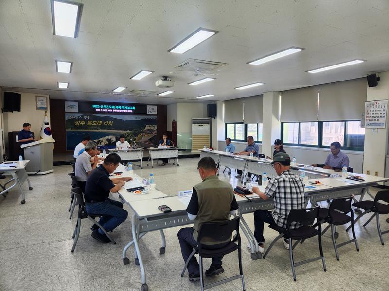 ‘2025 상주은모래 축제’평가보고회 개최