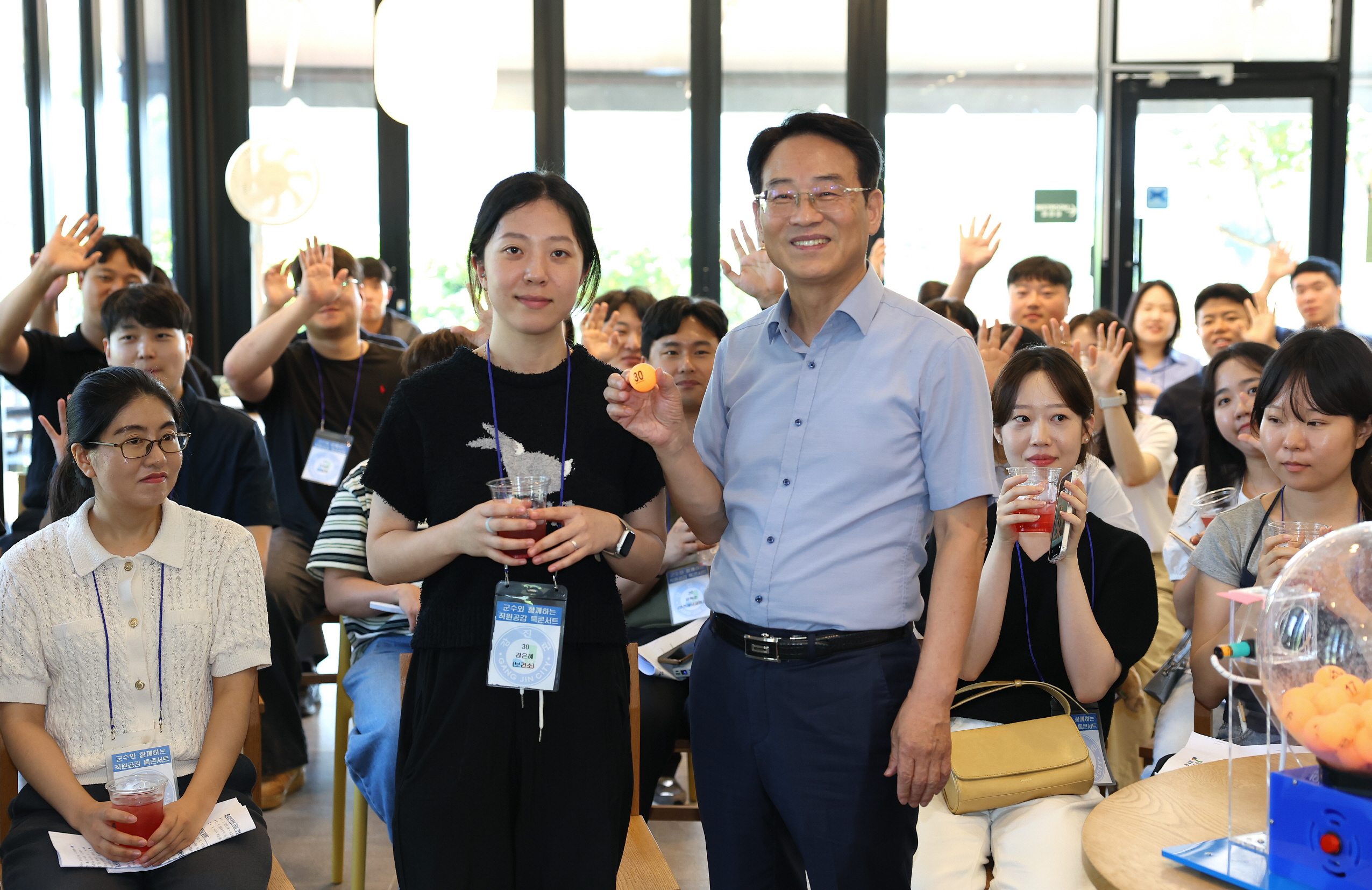 강진군 ‘군수와 함께하는 직원공감 톡콘서트’ 개최