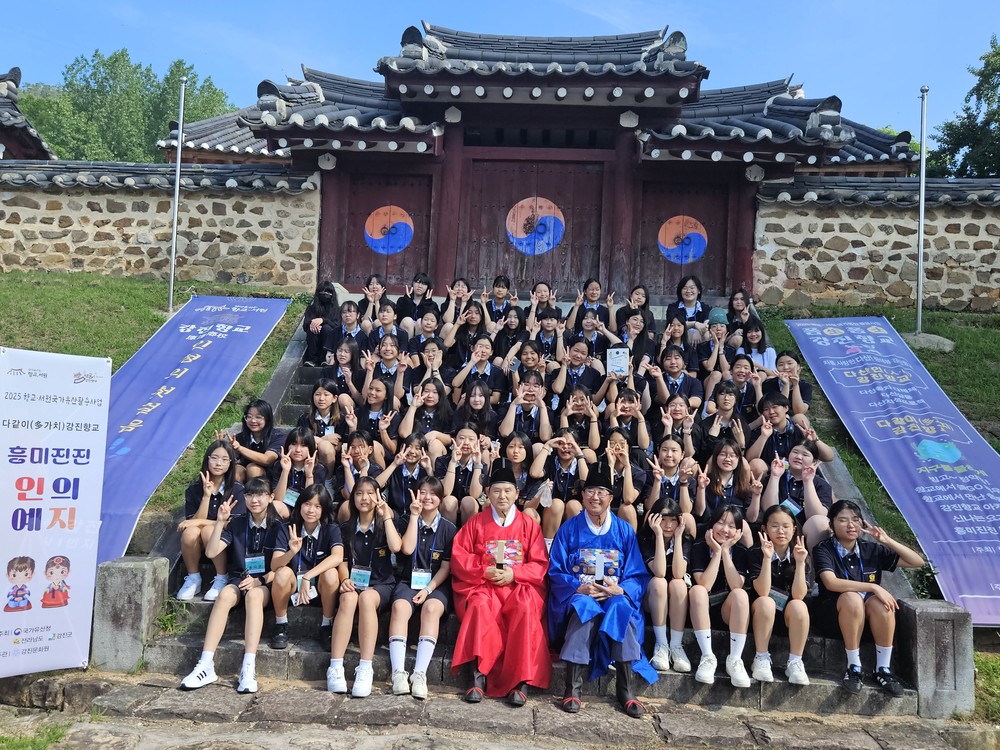 강진군, ‘다산지성프로젝트’ 인기