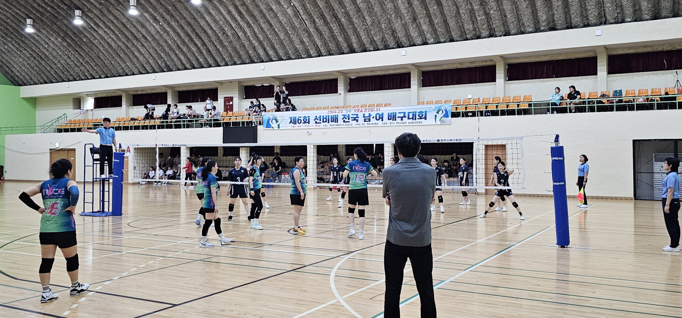 ‘제7회 선비배 전국남녀배구대회’ 영주에서 개최