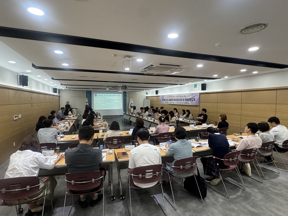 오산시, 2025년 민·관 사례관리 복지자원 공유 및 역량강화교육 개최