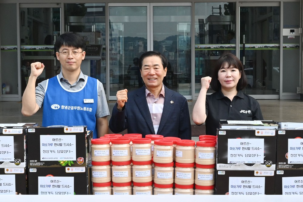 창녕군공무원노동조합·창녕청년회의소, 여름철 관내 독거노인 물품 지원