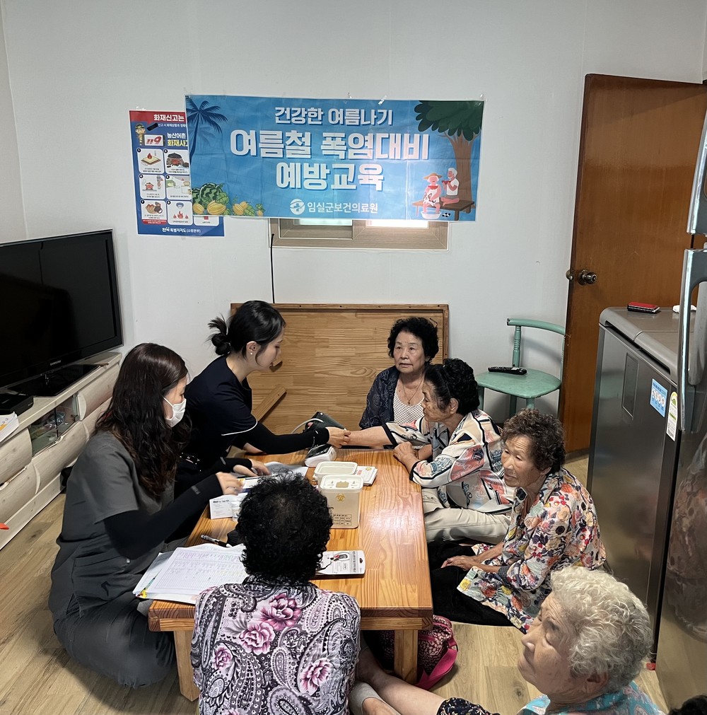 임실군, 폭염 대비 건강 취약계층 건강관리 강화