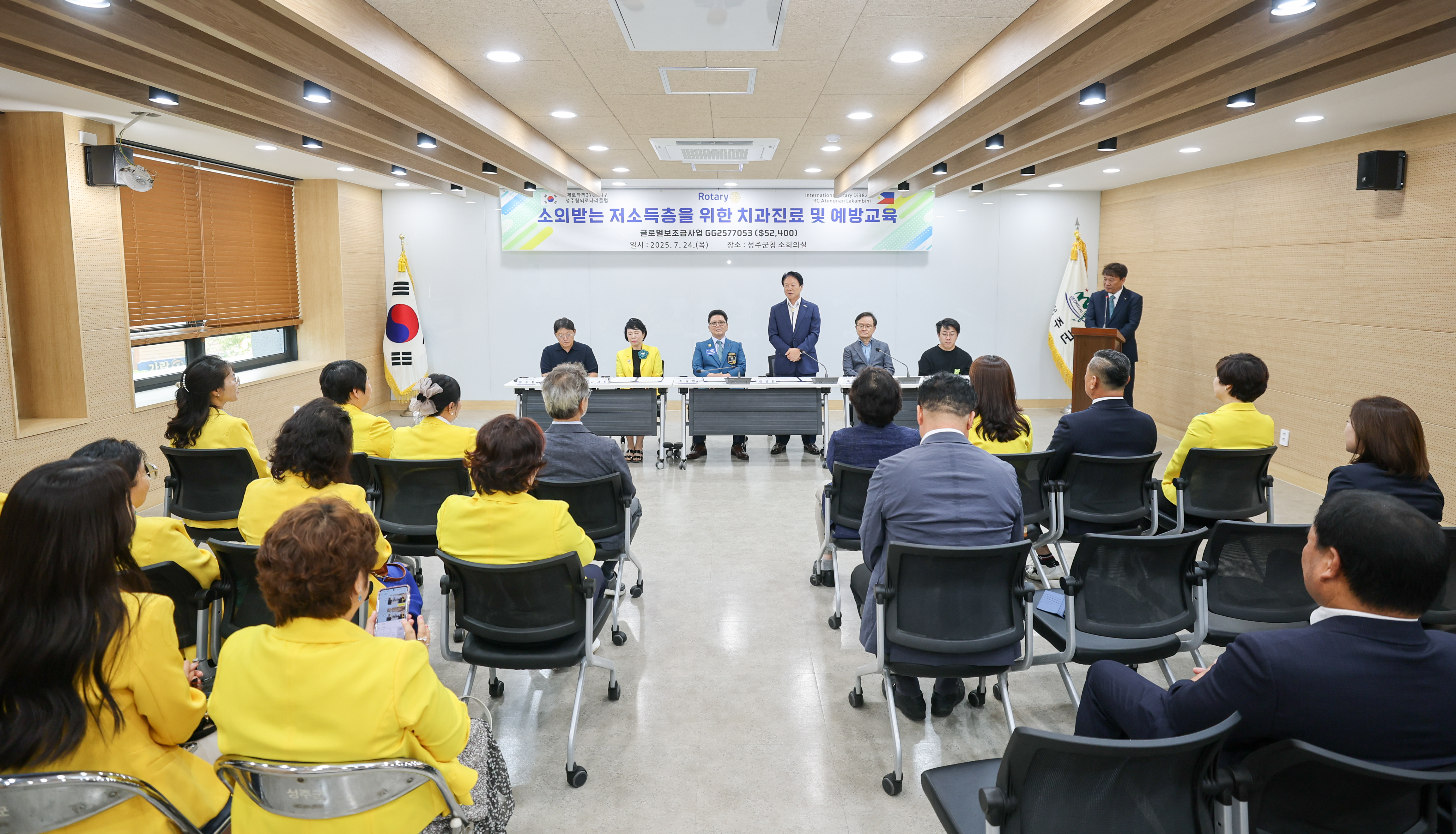 성주군, 국제로타리3700지구 성주참외로타리클럽과 치과의료 지원사업 업무협약 체결