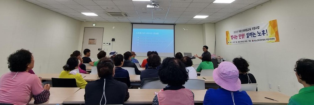 여름철 온열질환 예방 안전교육 실시 (산림조합중앙회 대구경북지사 기간제 근로자 대상 안전교육)