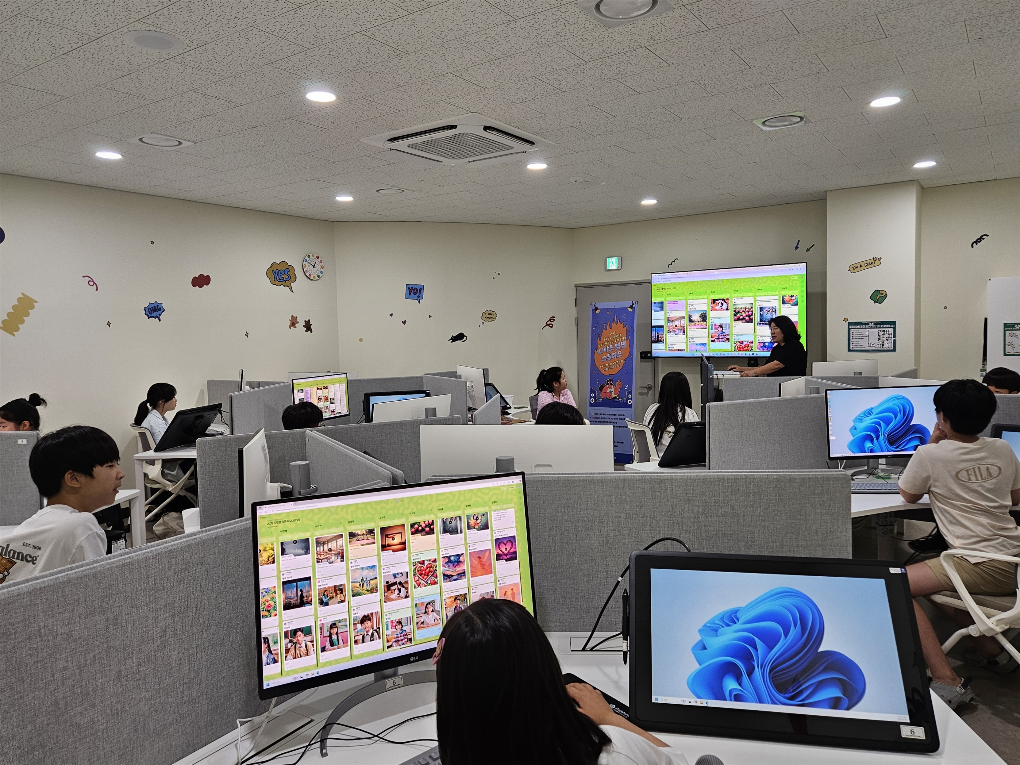 물금청소년문화의집, AI 아트앨범 스튜디오 성료