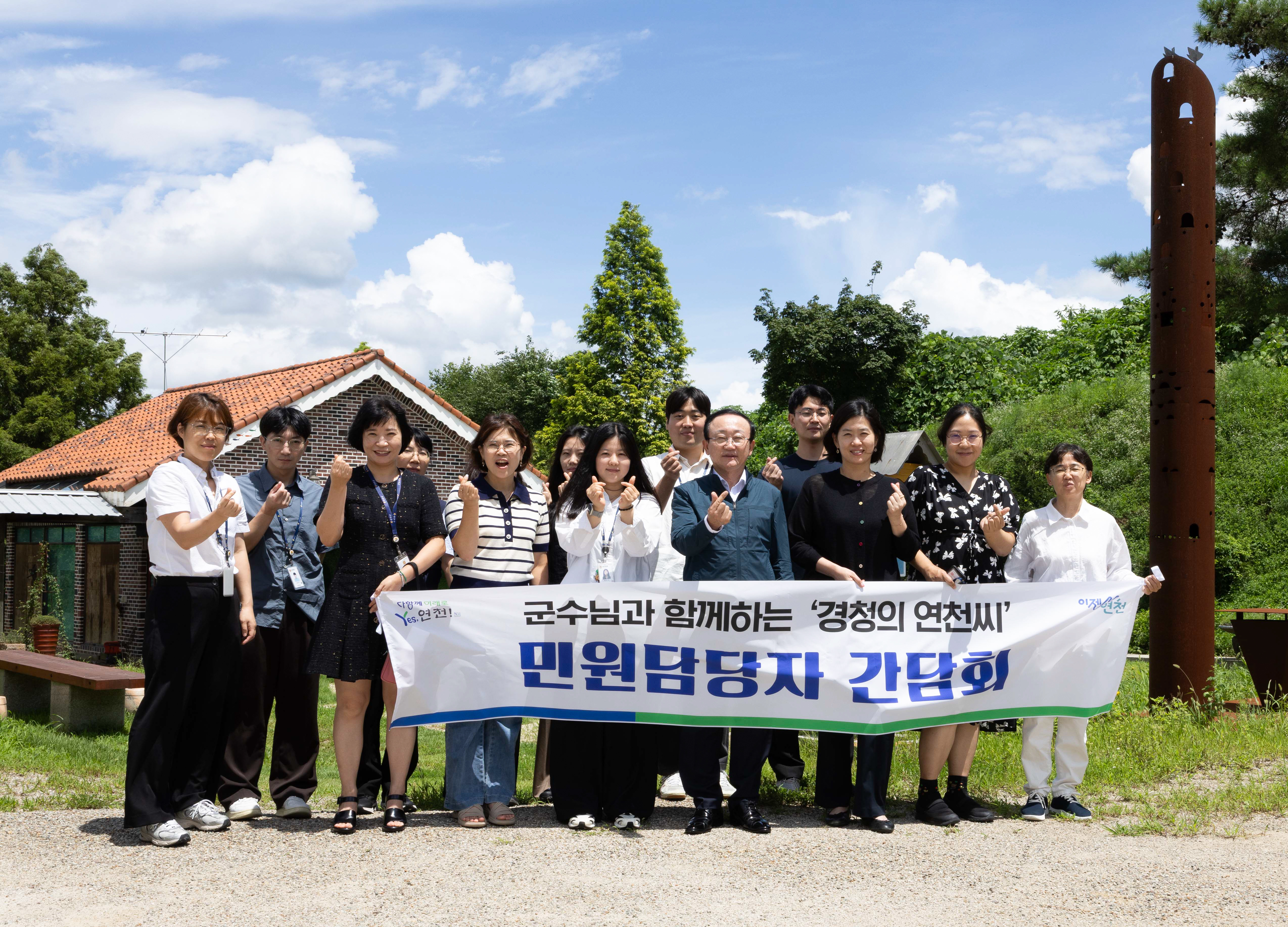 연천군, 사회복지 민원담당 공무원 간담회 개최