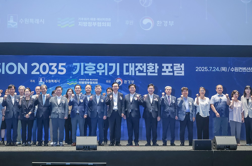 시흥시, 기후위기 대응 우수지자체로 환경부장관상 수상