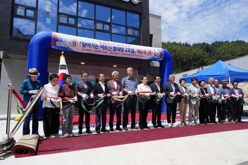 울진군, 찾아가는 어르신 빨래방 2호점 본격 가동