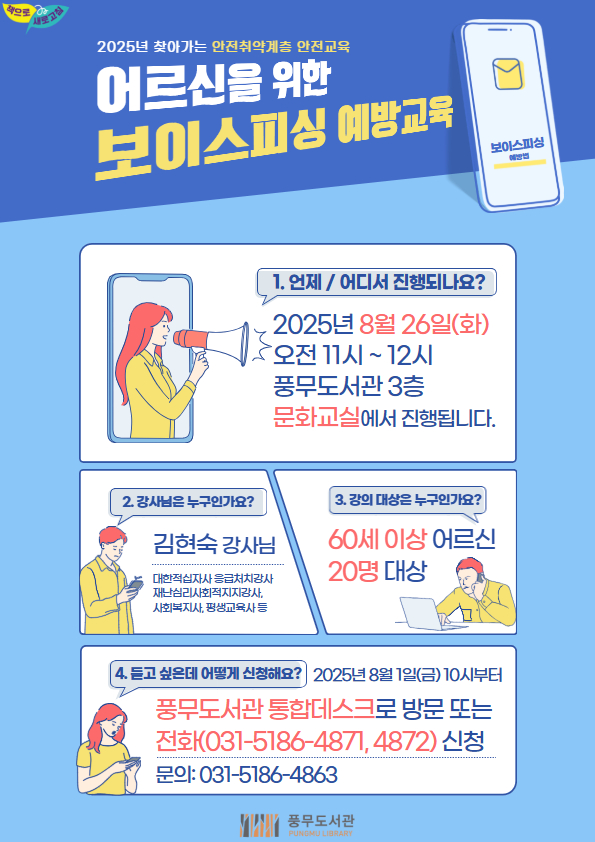 알고나면 더 행복한 반려생활!