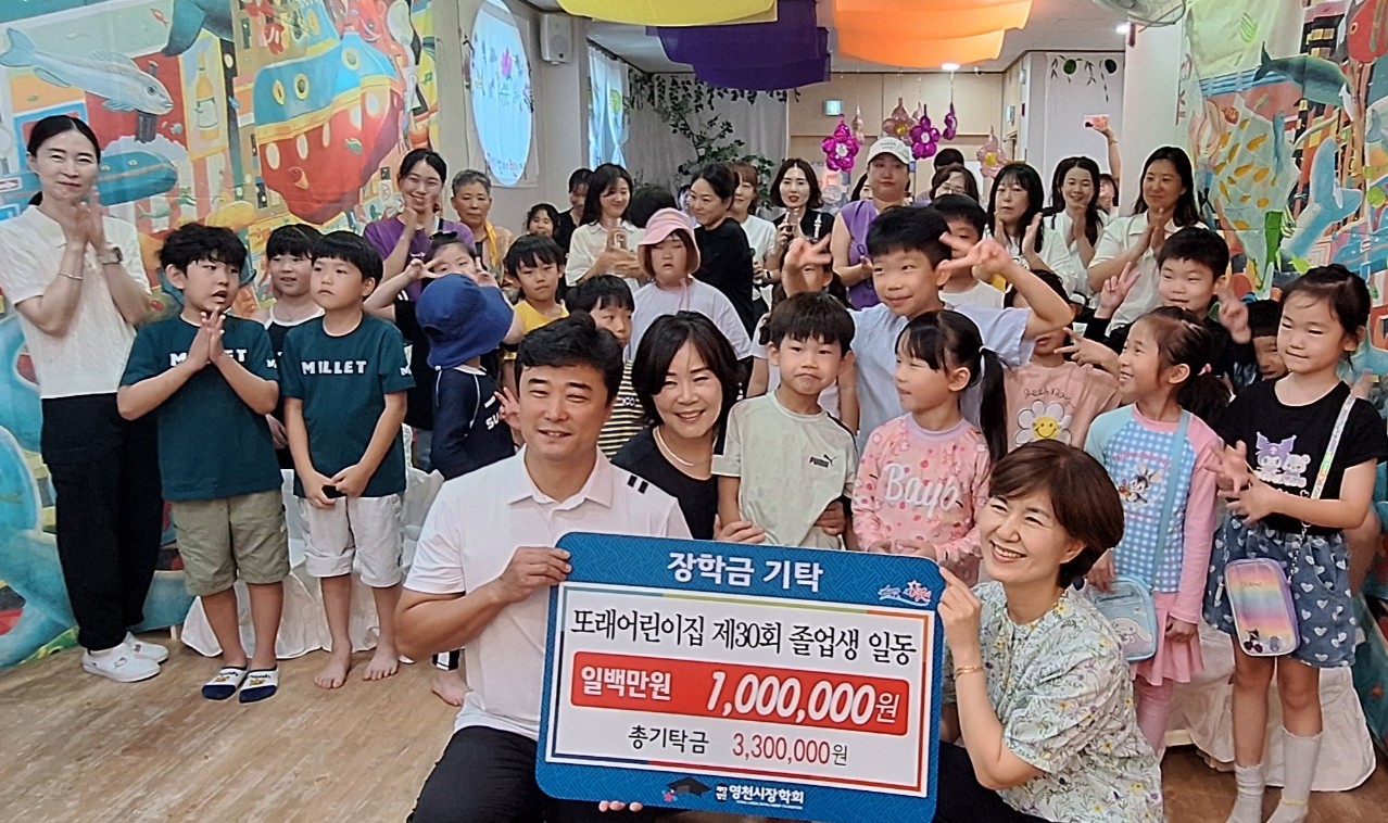 고사리 손으로 전하는 큰 사랑