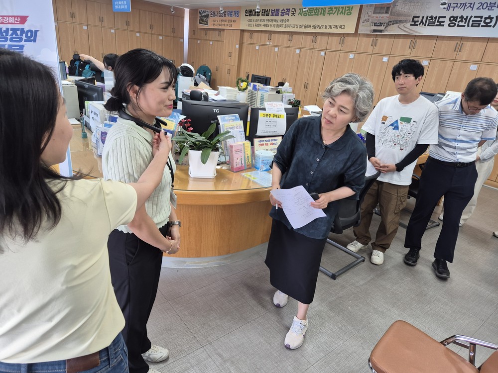 영천시 청통면, 안전한 민원실 만들기에 앞장서