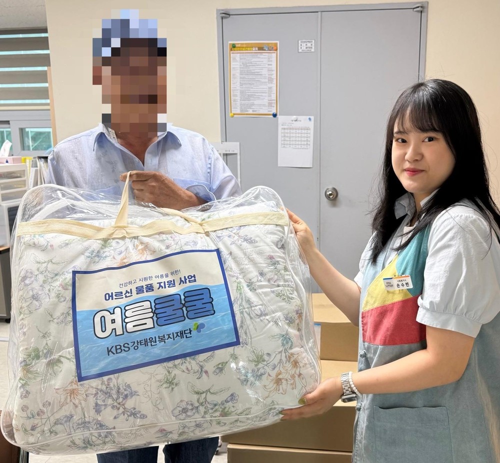 안성시노인복지관, KBS강태원복지재단 ‘여름쿨쿨’ 지원사업 선정