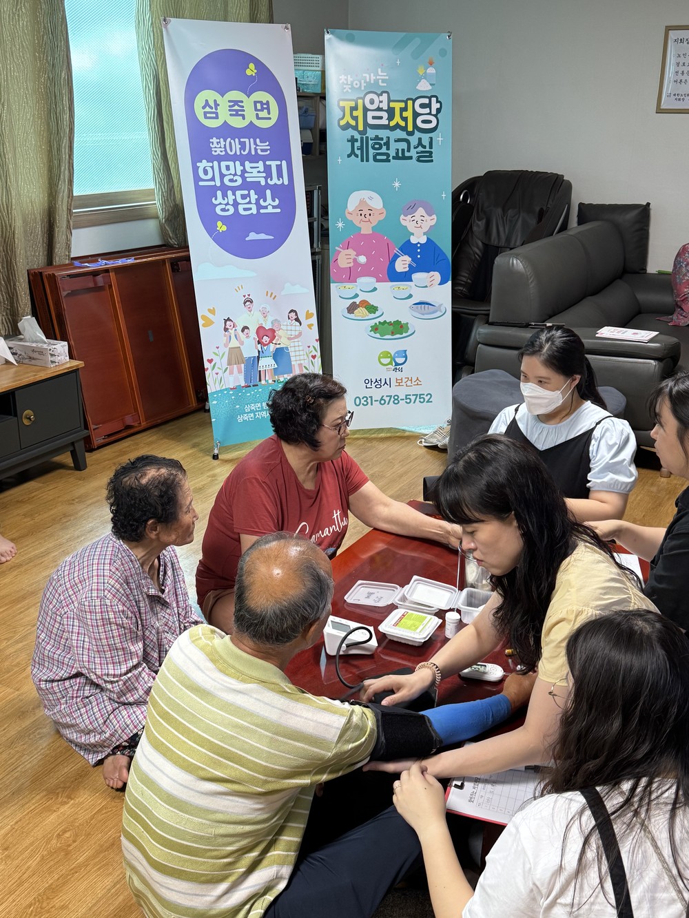 삼죽면, 마을과 복지를 잇다! 4회차 “찾아가는 희망복지상담소” 운영