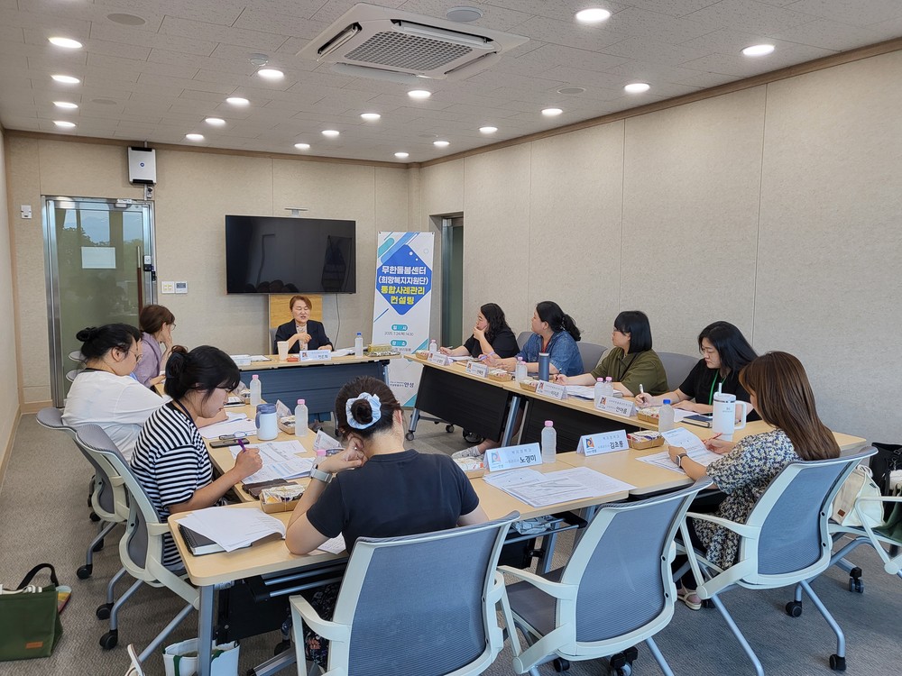 맞춤형 컨설팅으로 성장하는 통합사례관리