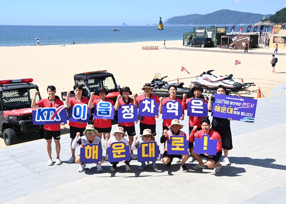 해운대구, “KTX-이음 정차역은 해운대로!” 올 연말 KTX-이음 추가 도입 맞춰 정차역 유치 총력