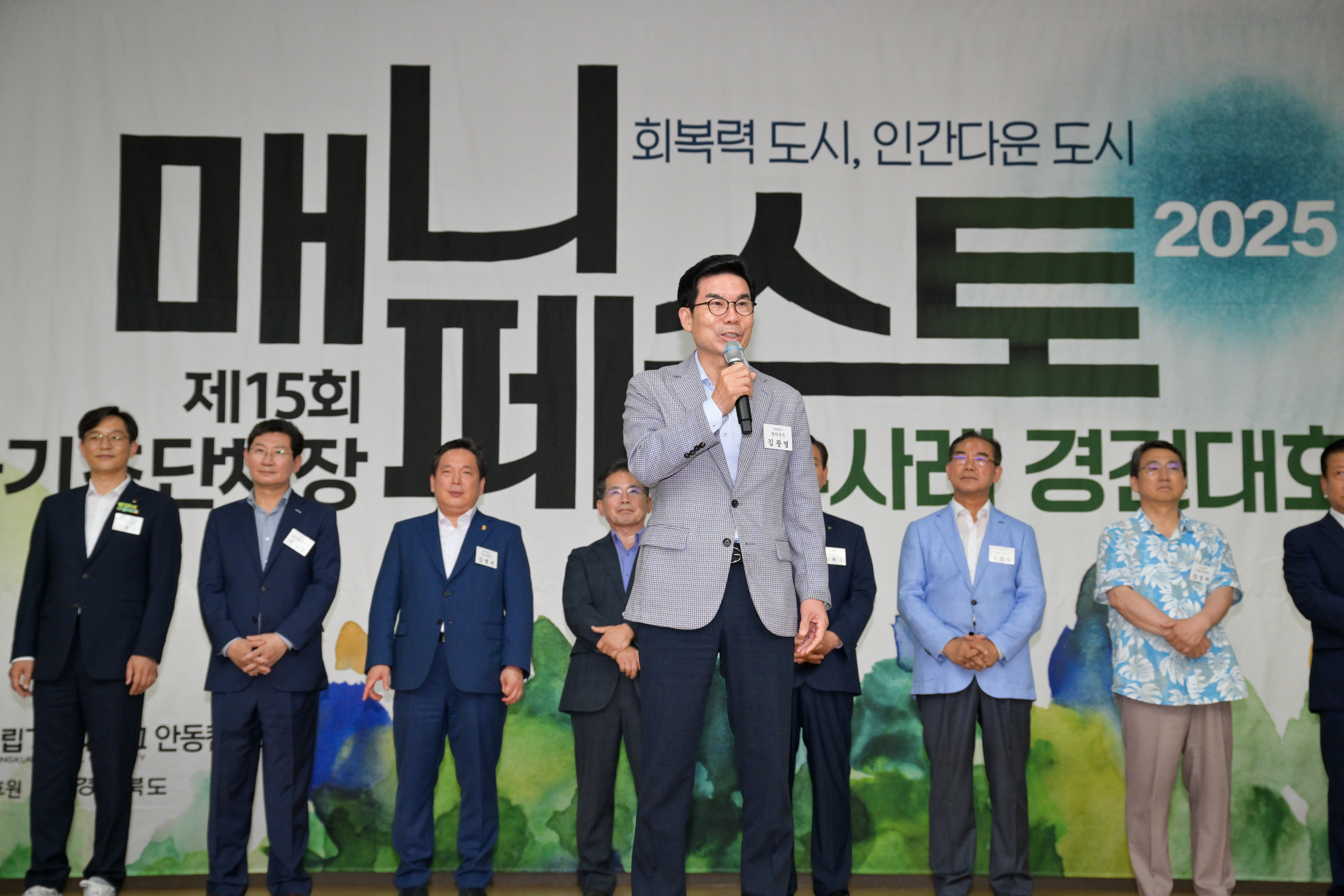 김광열 영덕군수, 전국 매니페스토 우수사례 경진대회 3년 연속 수상