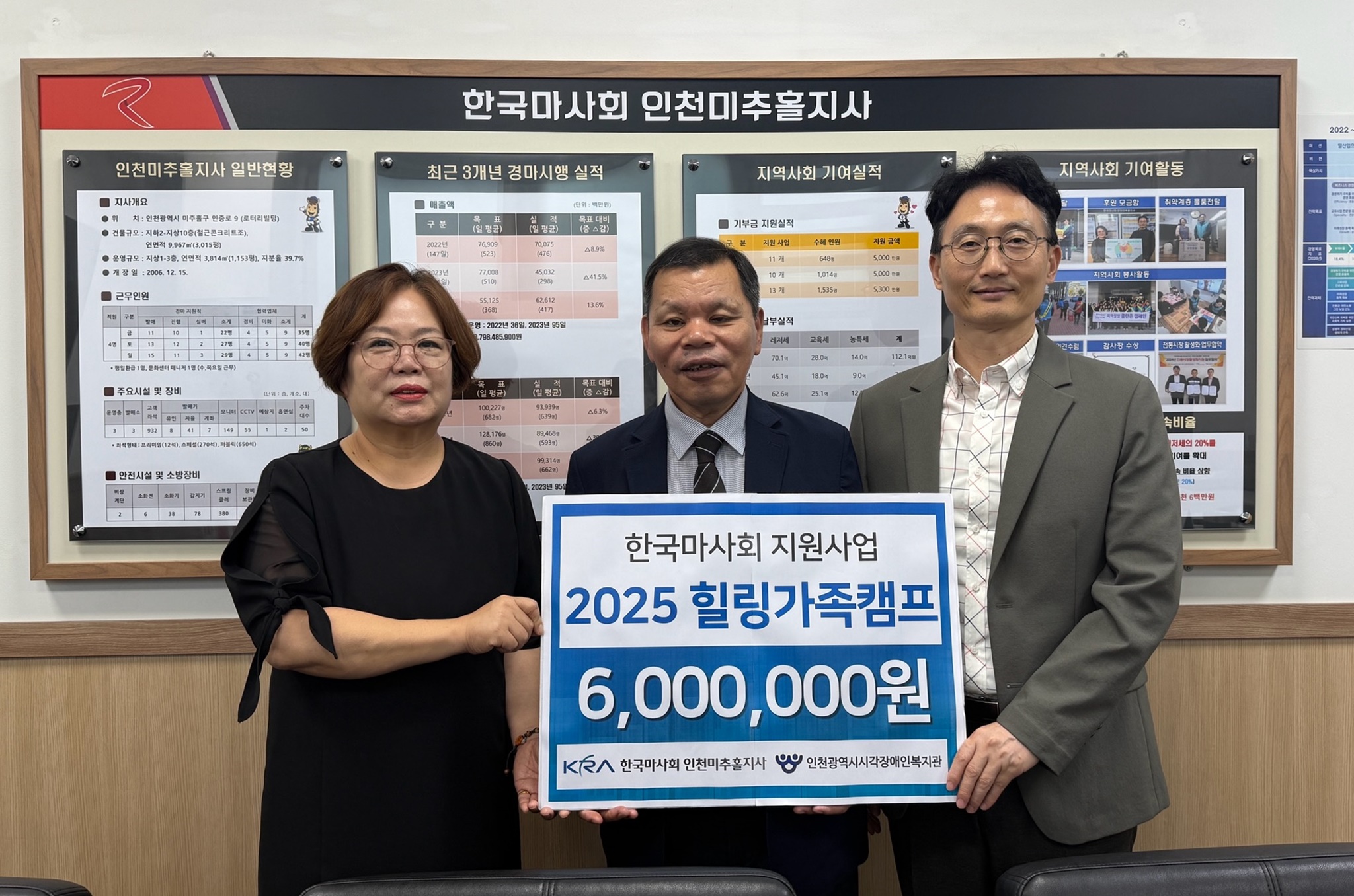 미추홀구, 숭의역힐스테이트 아파트 내 ‘아리솔어린이집’ 개원