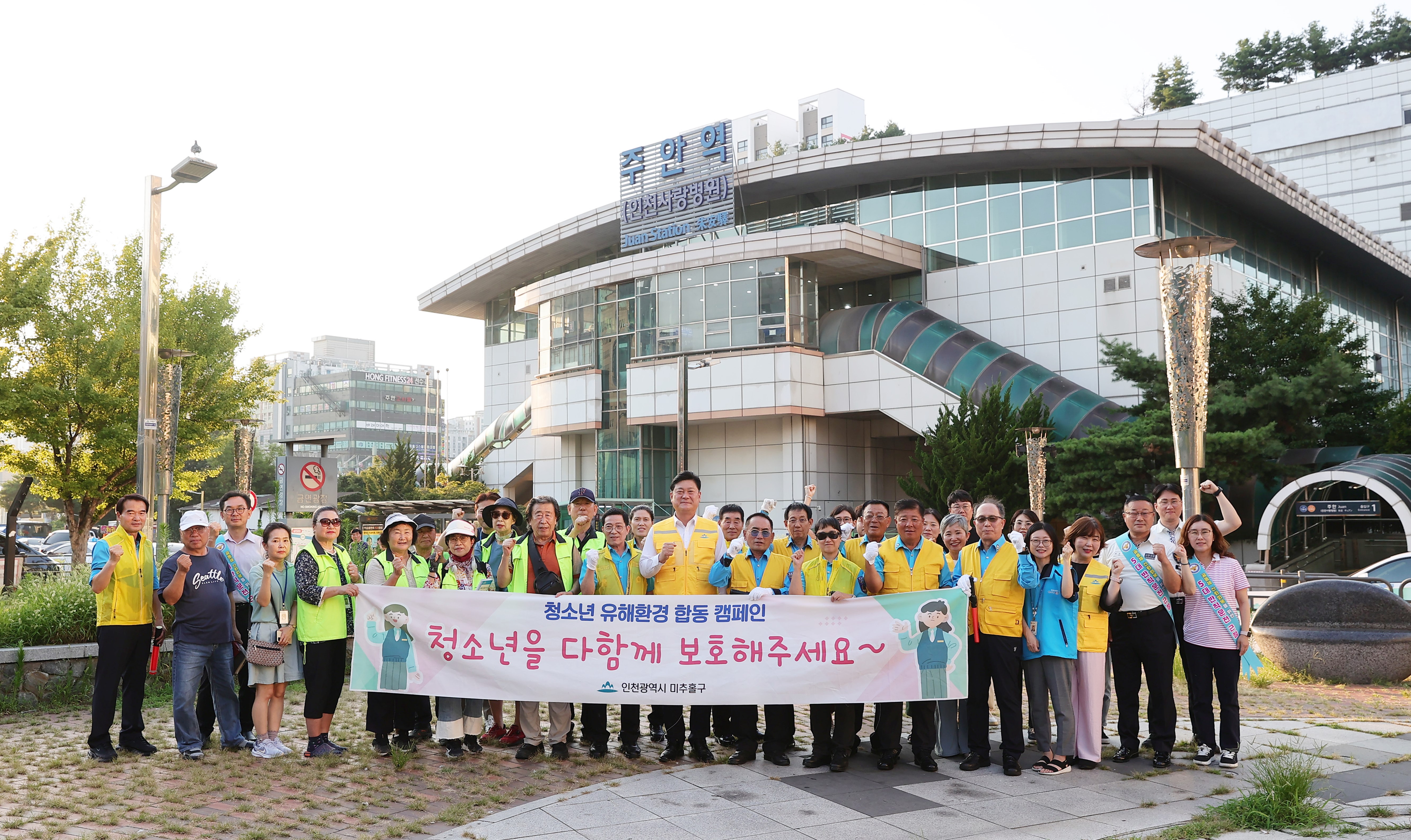 미추홀구, ‘고등학교 학생회장 간담회’ 개최해