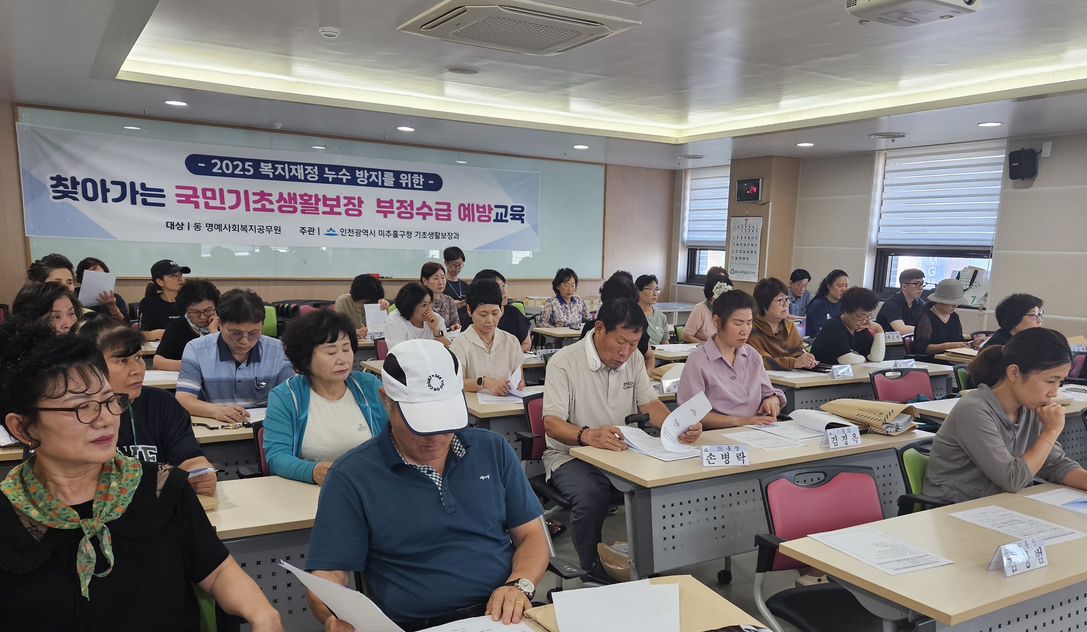 미추홀구, ‘민생 회복 소비 쿠폰’ 찾아가는 신청 서비스 조기 개시