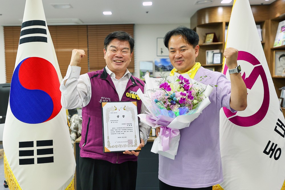 동대문구, 기후‧환경‧생태 분야 최우수상 수상
