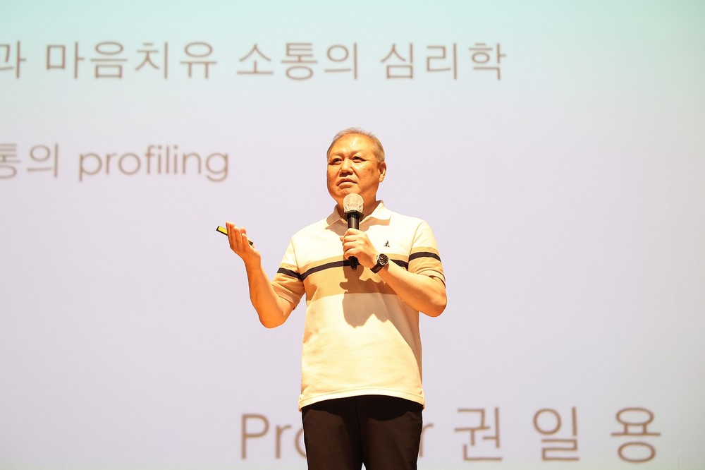 안양시민학당, 프로파일러 권일용 강연으로 평생학습 순항