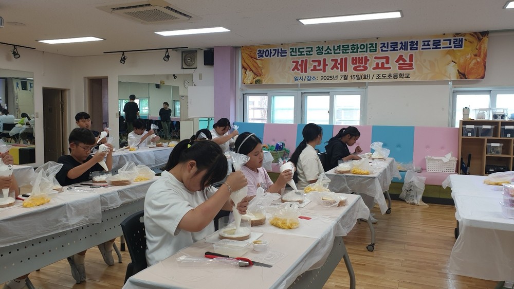 진도군, 도서 지역 청소년 대상 ‘찾아가는 복지서비스’ 큰 호응