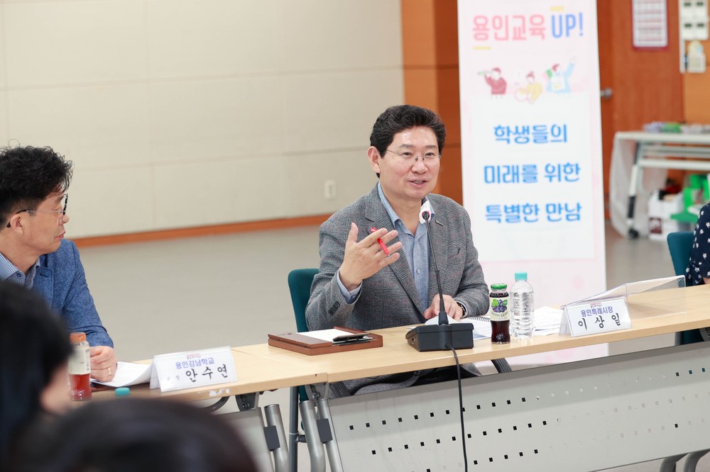 이상일 용인특례시장, 특수학교장‧특수교사와 교육 환경 개선 방안 논의